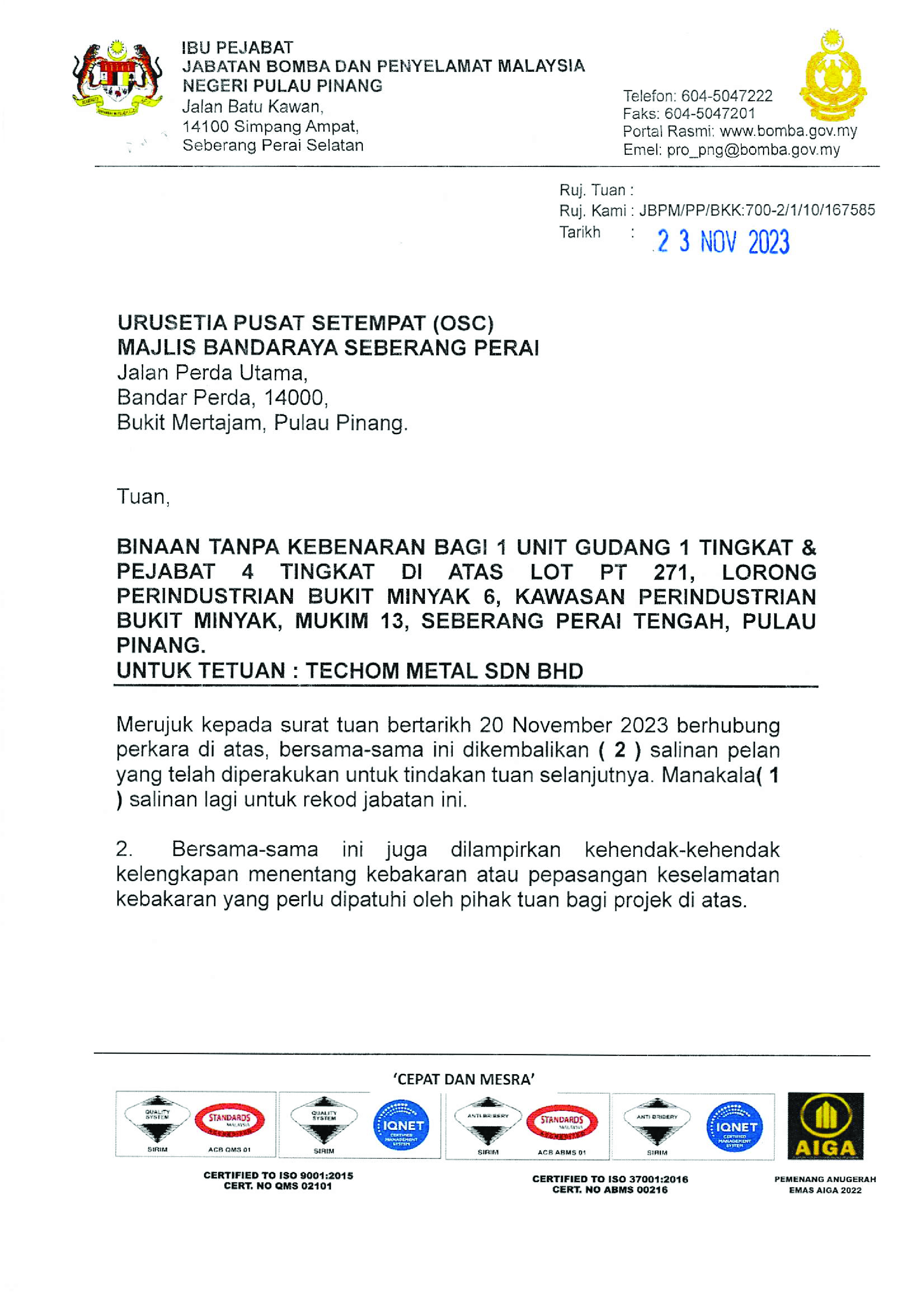 License 12