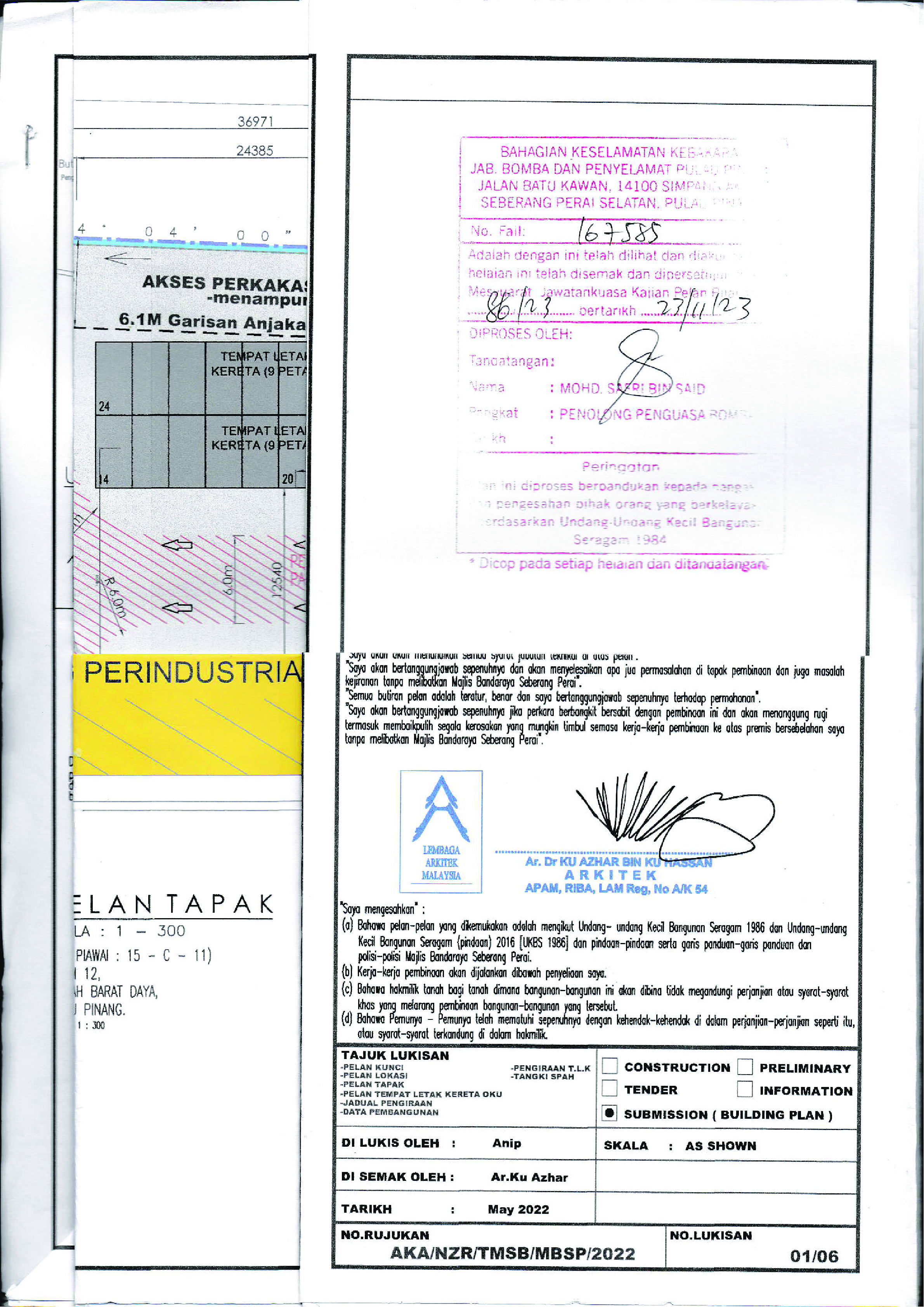 License 17